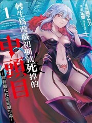 猫町奇谭 海报