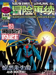 墨绘千年 海报