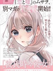 漫改剧场版 修复重映